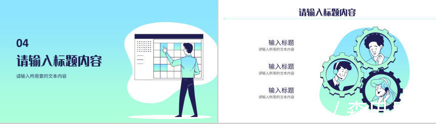 网络|社区网络安全知识宣传推广活动防范电信诈骗知识讲座PPT模板