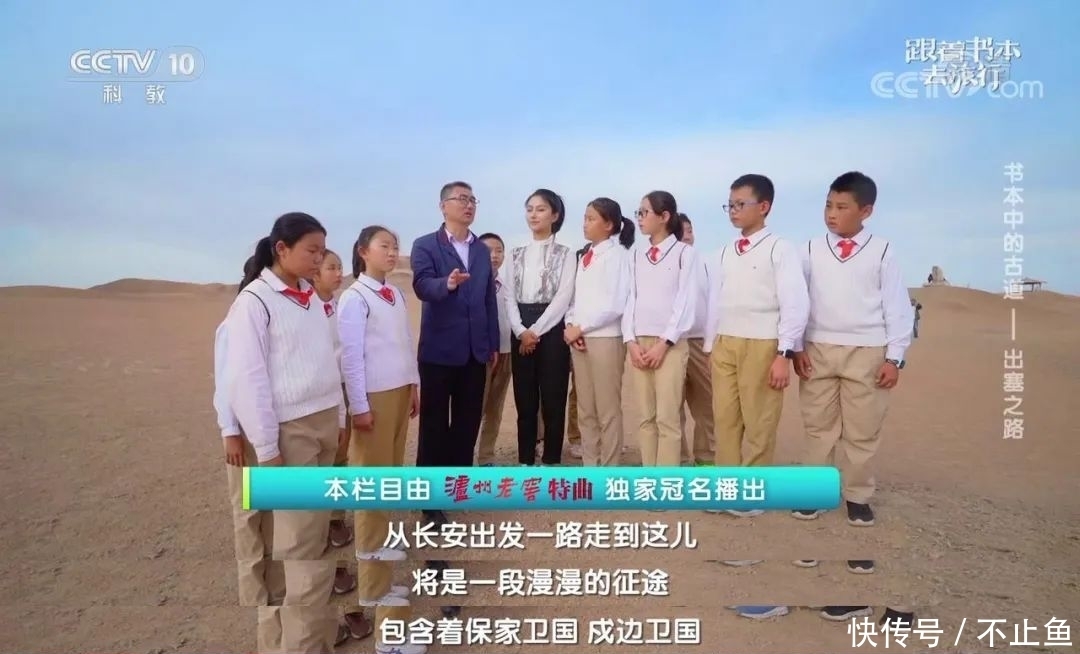 玉门关 不愧是央视,拍的“大语文”综艺简直一流