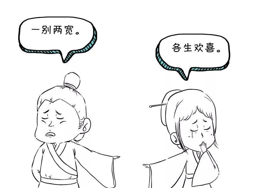 范文|离婚还有范文?看这!