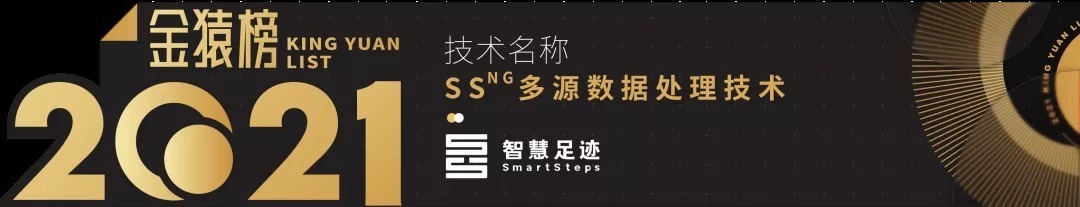 text|《2021大数据产业年度创新技术突破》榜重磅发布丨金猿奖