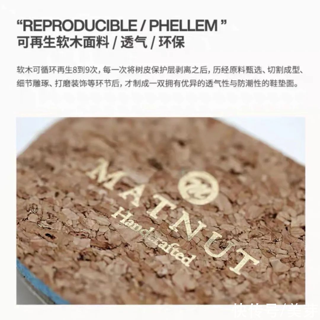 穿球鞋的女生，真的很土吗？