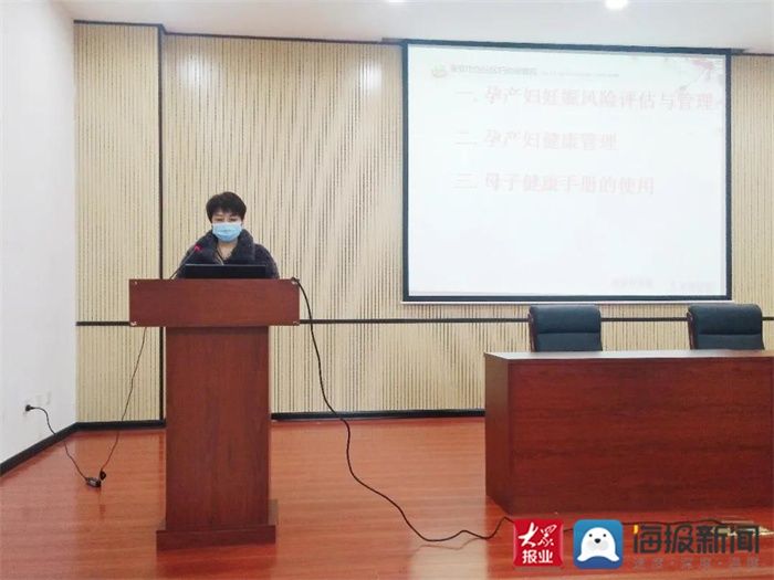 母婴|2021年岱岳区预防艾滋病、梅毒和乙肝母婴传播工作暨其他妇幼健康服务项目培训班在岱岳区妇幼保健院举办