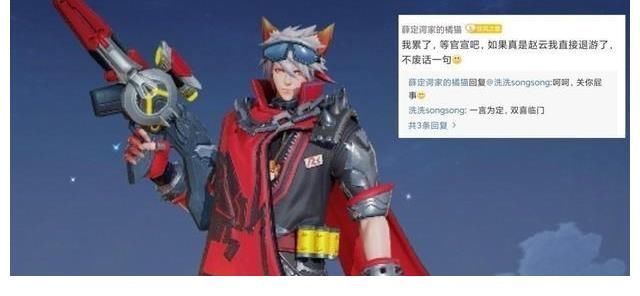 孙悟空|赵云世冠皮肤剪影曝光,守约或获得六周年限定,马超神威有望返场