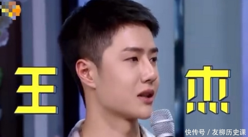 王一博錄制節(jié)目自曝小名,瞬間火上熱搜榜,還意外與知名歌手撞名