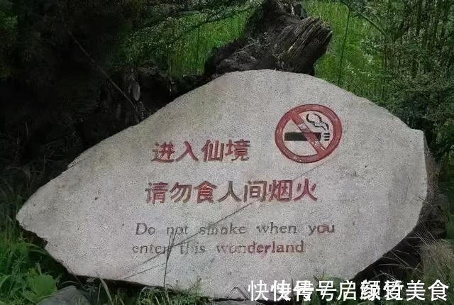 |谁说中国人不幽默?看看这些标语,太逗了简直