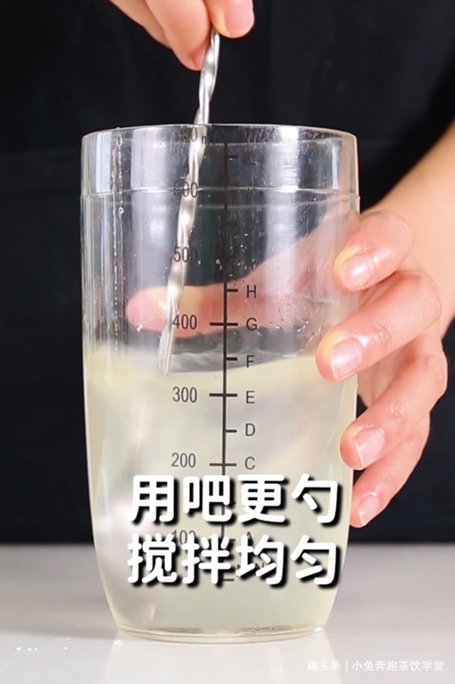 老盐柠檬水的做法,小兔奔跑免费奶茶配方