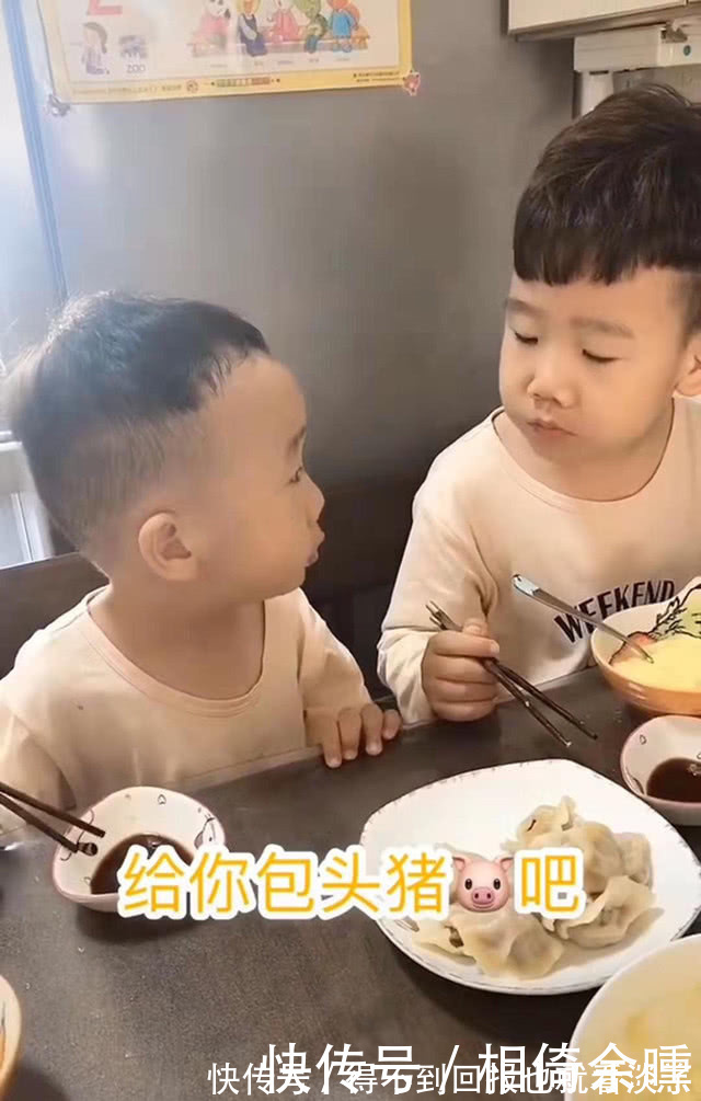 大宝|哥哥嫌妈妈包的饺子肉少,弟弟霸气回怼,网友:二宝就是大宝克星