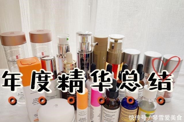 黑色素|15款精华总结:小棕瓶、双萃精华抗老,修丽可全线惊艳真好用