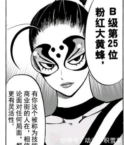 大黄蜂|一拳超人:盘点那些只有三秒镜头的路人,却依然个个深入人心!