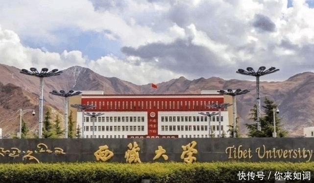 投档分数最低的4所211大学，含金量高易考上，最后一所是旅行圣地