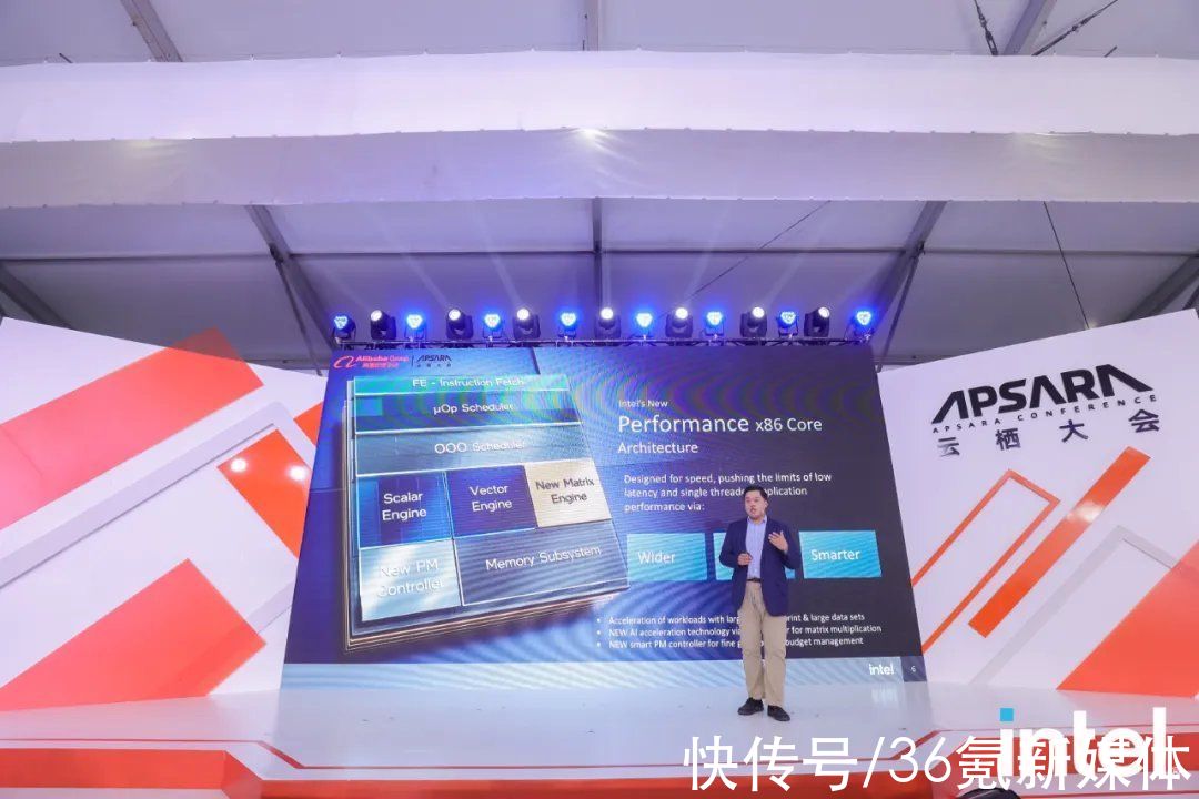 开源|智在此芯，全栈赋能：英特尔的「新面貌」