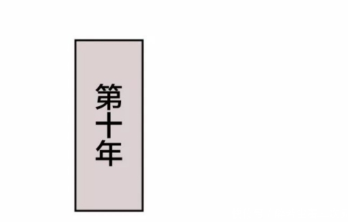 感情|搞笑漫画：男子被师傅欺骗感情，从此多了一个仇人！