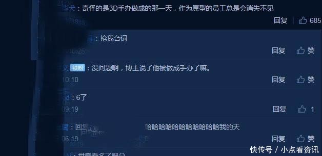 奇葩|日本一家公司奇葩“传统”,当员工干满5年,他会被做成一个手办