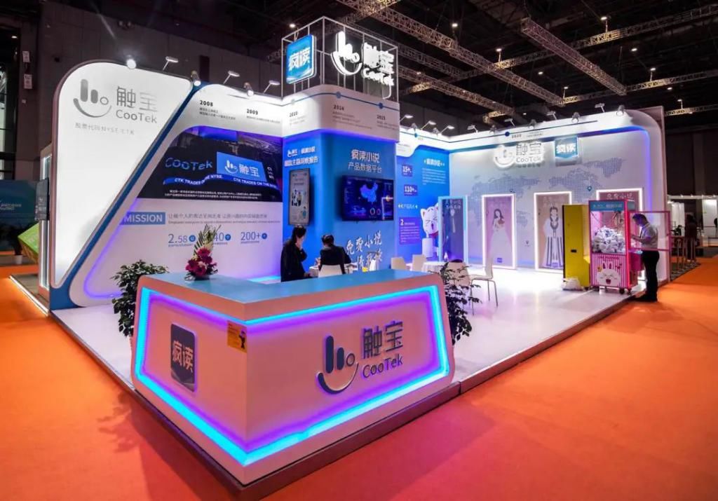 巨头|触宝首席增长官朱江:从出海小巨头到网文Top3 触宝经历了什么?