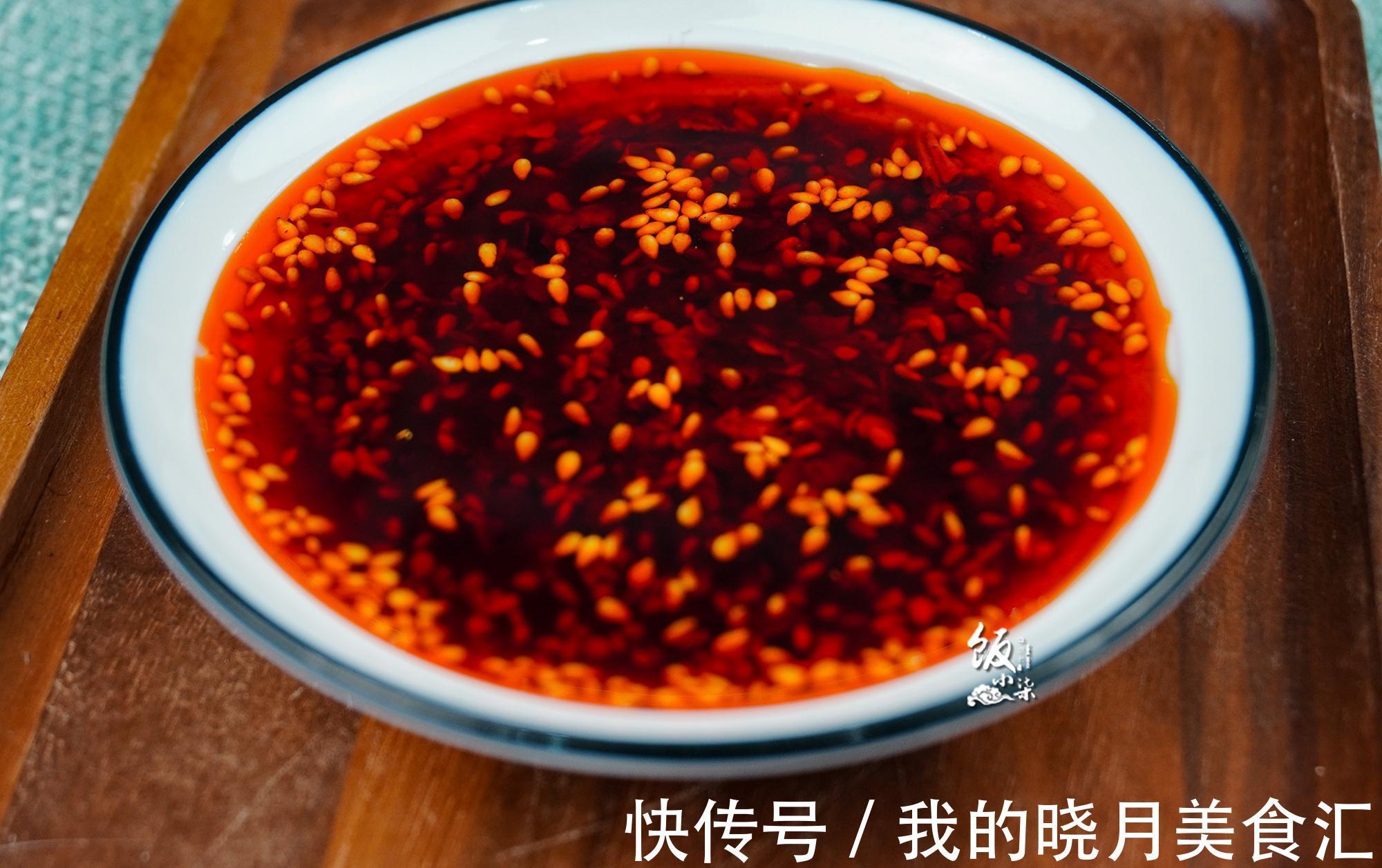 做辣椒油时，不要直接加食用油，教你一招，辣椒油又辣又香