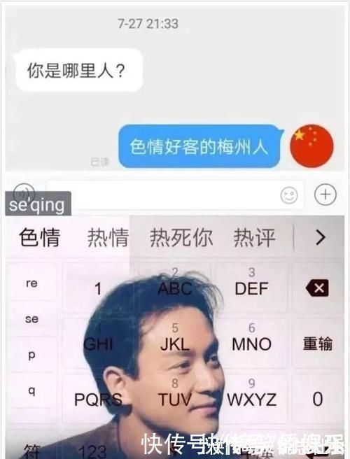 |那些年打错字超尴尬的搞笑聊天记录截图,原谅我笑出了声