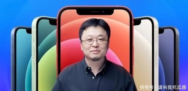 好消息|iPhone12猝不及防的降价！本是好消息，但罗永浩却成“吐槽”对象