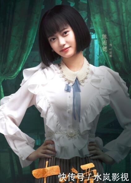 民国捉妖剧《十二谭》来袭,唐人又一力作,古力娜扎、刘以豪主演