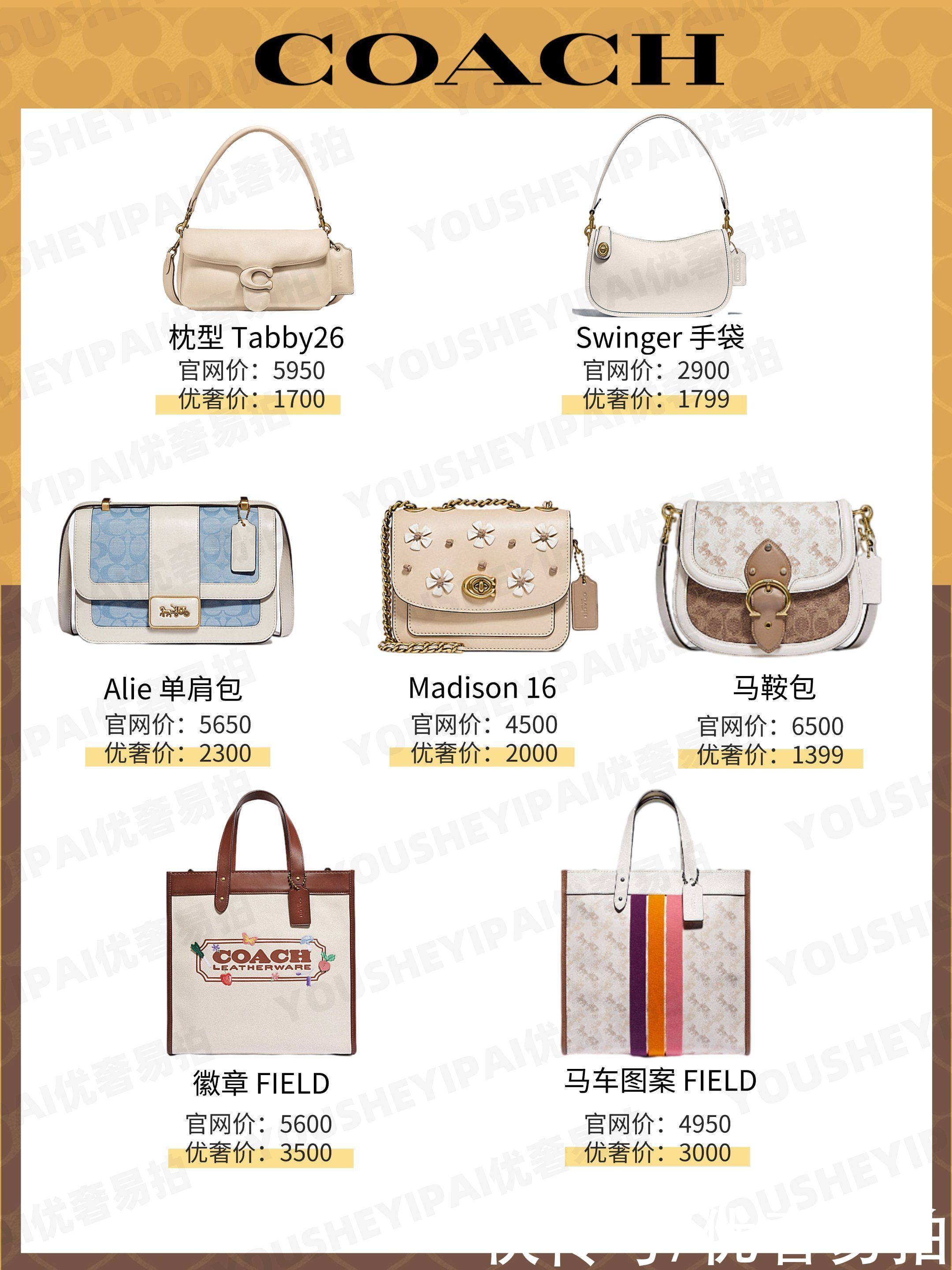 gucci|二手奢侈品种草|选择人生第一只奢侈品吧包包,大牌包包选款攻略