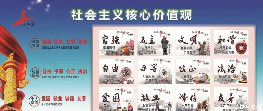 奏鸣曲|红都故事会第四十期《枣园鱼水奏鸣曲》