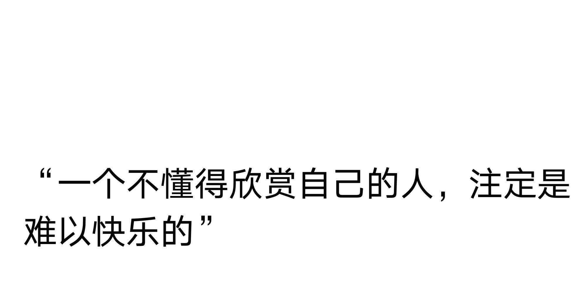 蓼茸蒿笋|三毛最美的八句话,说透了人生,读懂了受益匪浅