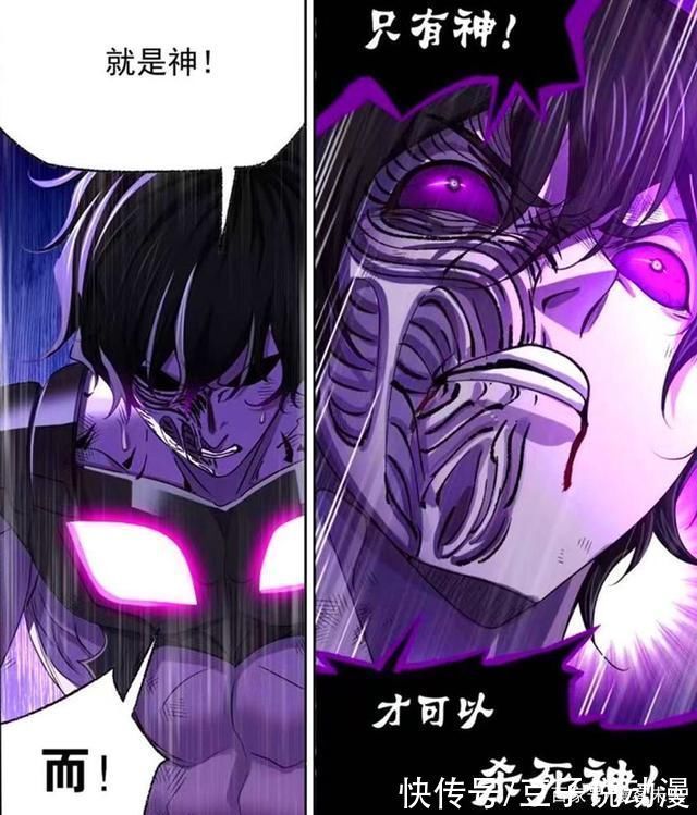 斗罗大陆|斗罗大陆鬼斗罗硬抗乱披风之舞,唐三反被重创,鬼魅我就是神