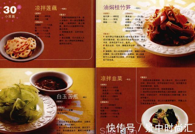 食谱|自从学会了这面条做法,焦香软嫩,天天想吃,附200款面条做法