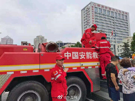 河南|重庆第一批救援队已抵达河南