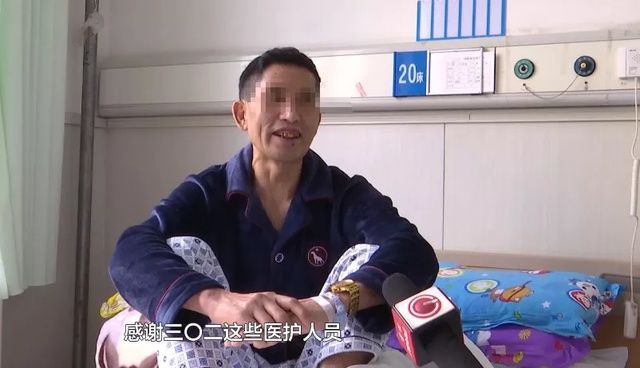 老伯去医院看皮肤病，竟晕倒差点送命！幸好，他们冲了过来…