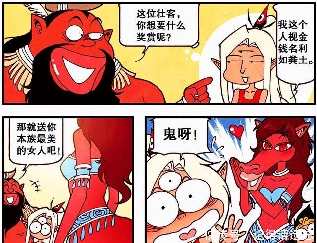 人马的报恩,璐璐长大后无以为报,竟邀降龙骑马前行!