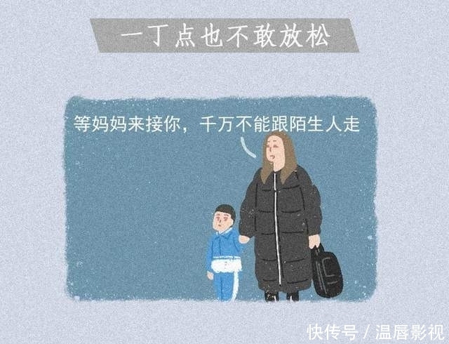 结婚|家庭主妇的24小时：结婚8年，好像是同样的一天活了几千遍