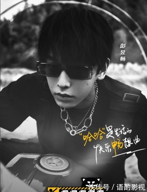 《五哈》第二季来袭!陈赫发视频官宣回归,暴露一位新成员加入