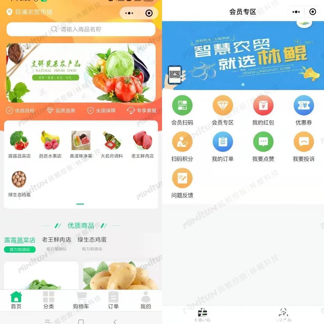 管理|智慧菜场全面袭来，菜市场管理有哪些变化？