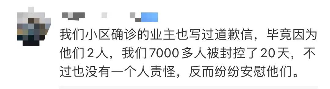 新冠肺炎|北京确诊夫妻曾在长沙买网红奶茶，随后母亲在湖南确诊！业主群一幕冲上热搜