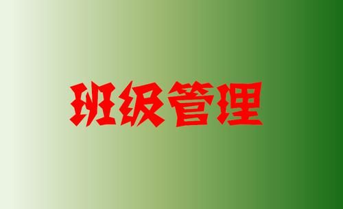 班级卫生是小事？别再傻了！优秀班主任这样做