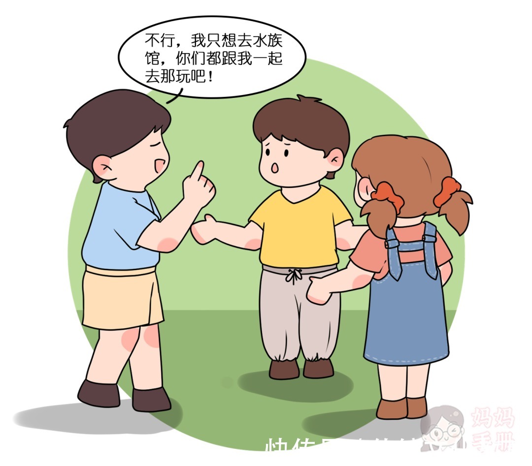 白眼|孩子被宠坏的3个表现,出现一个父母就要警惕了!小心养出白眼狼