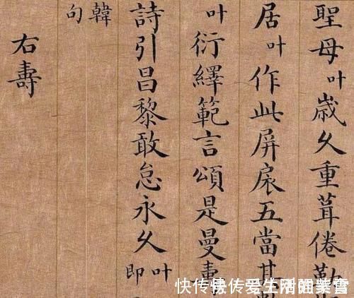 馆阁体$乾隆的书法圆润飘逸,但是和嘉庆的书法相比,相差太远!