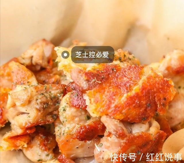 芝士脆皮鸡腿，外皮焦脆鲜嫩多汁，还会拉丝哦！