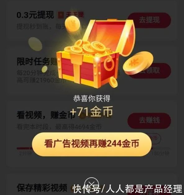 用户|张小龙和他的人文产品主义