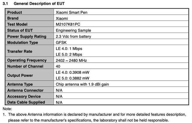认证|小米智能手写笔获得 FCC 认证，小米平板 5 有望搭载