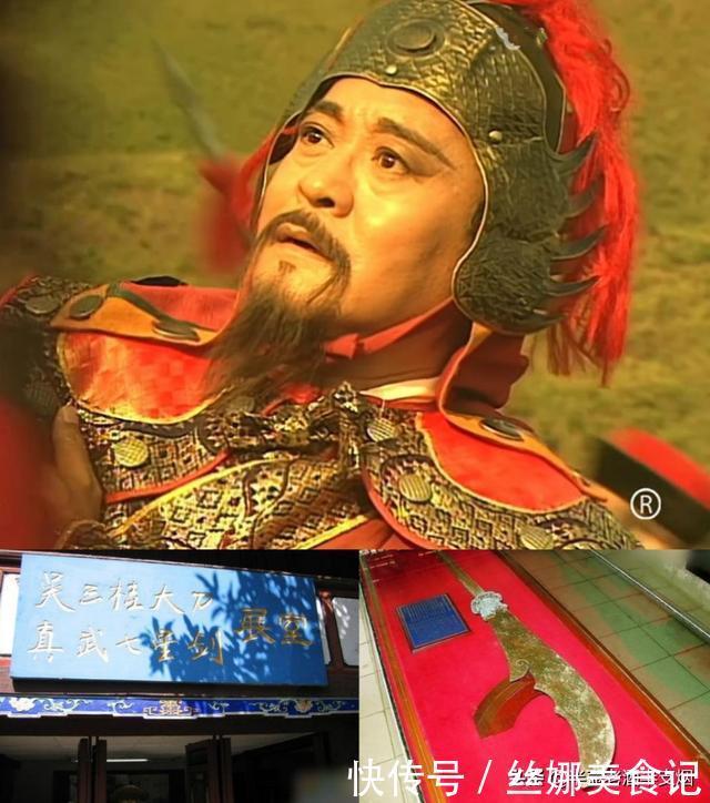 96公斤和80公斤的大刀当废铁卖了,专家考证:那是吴三桂之刀