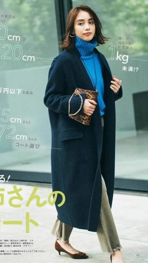 黑色大衣+3种颜色，不仅能够打破沉闷感，还能展现高级感