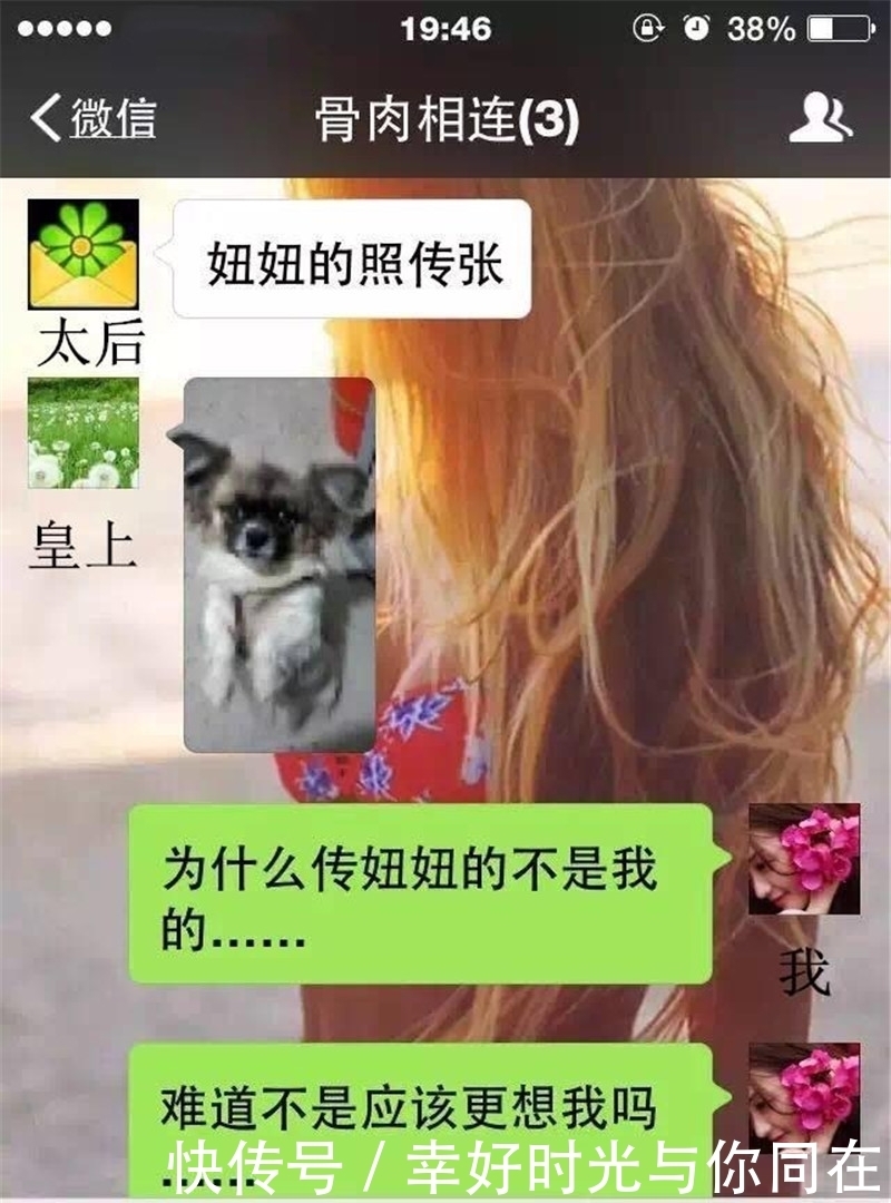 轻松|轻松一刻：刚结婚没多久，我就带着老公回娘家……