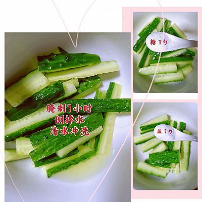 黄瓜|凉拌黄瓜