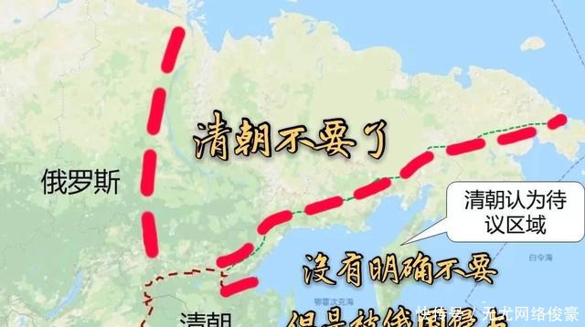 清廷|俄罗斯是如何记载中俄《尼布楚条约》的?狼子野心,昭然若揭!