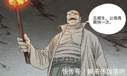恶人|一人之下537话无恶不作的梁挺，无根生为何要“渡”他