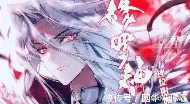 蓝银皇|斗罗大陆：最强的五个领域，蓝银领域垫底，最强领域灭神