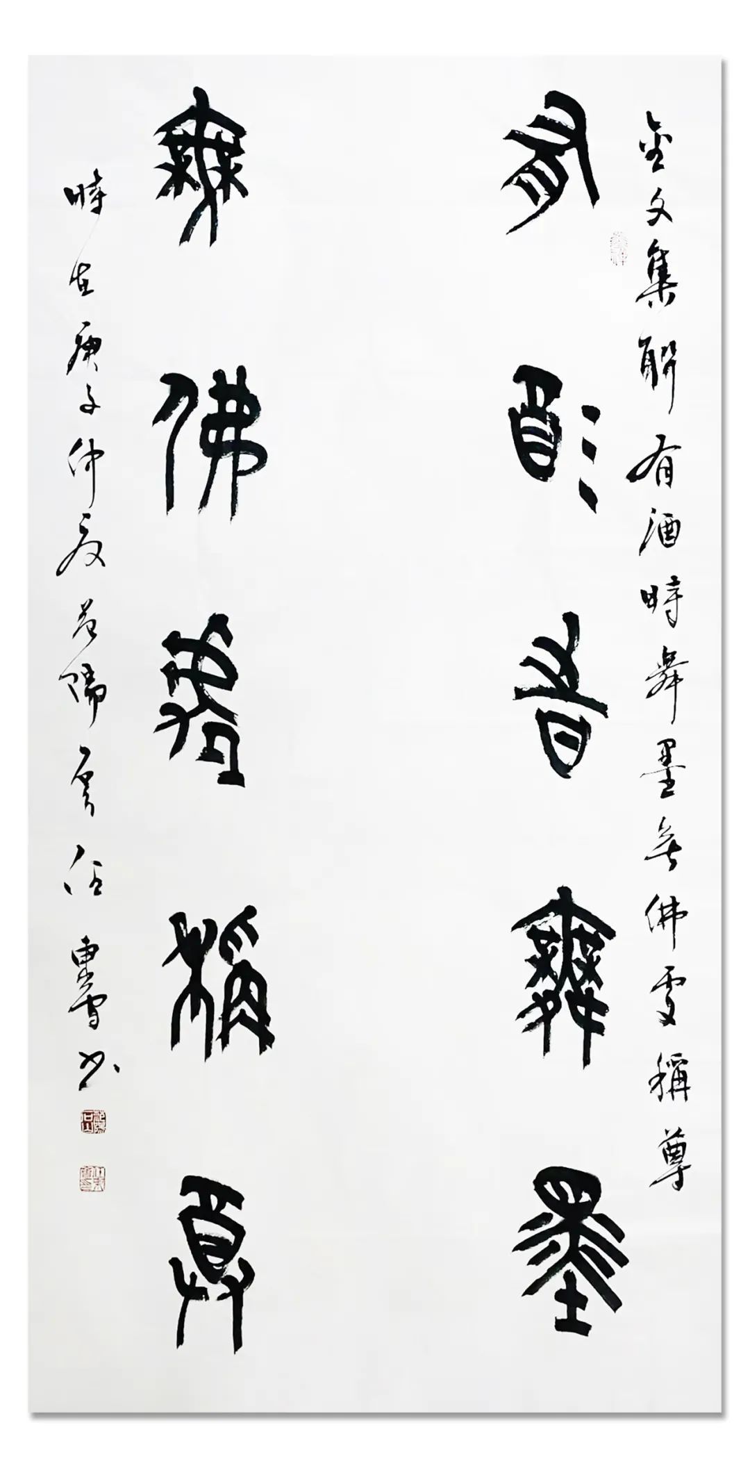 书法展$「??任东会」｜丹青追梦 水墨本色-中国当代书画名家个人云展览