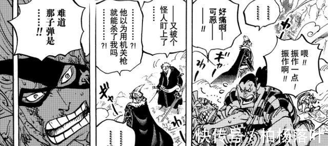 佩吉万|海贼王和之国海楼石技术已经登峰造极,赤鞘九侠但求一死