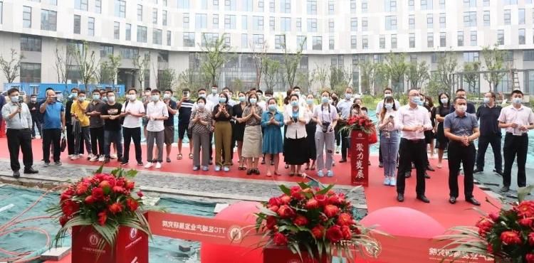 总裁|智者汇聚·如院以偿丨TTC区域产业发展研究院成立暨智汇谷总裁行馆盛妆绽放